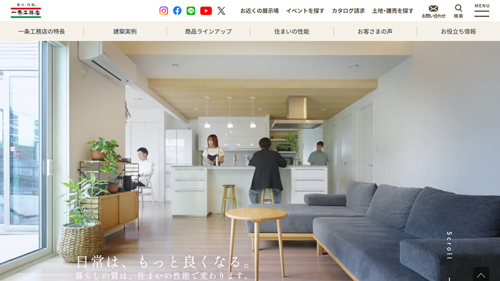 一条工務店