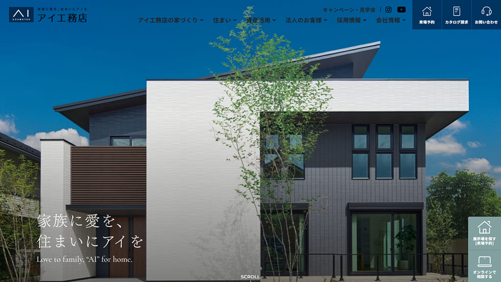 アイ工務店